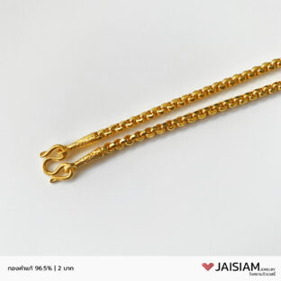 JaisiamJewelry สร้อยคอทองคำแท้ 96.5% น้ำหนัก 2บาท 30.32กรัม ยาว 24 นิ้ว รุ่น GN965-30.4-4