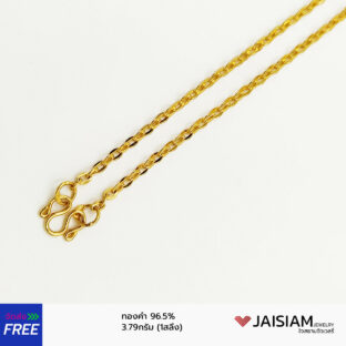 สร้อยคอทองคำแท้ 96.5% 1สลึง 3.8กรัม ยาว16,21นิ้ว ผู้หญิง รุ่น GN965-3.8-11C Jaisiam jewelry