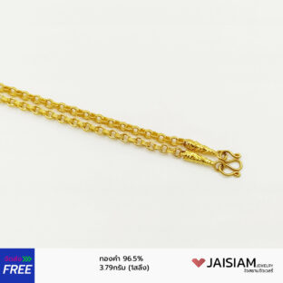 สร้อยคอทองคำแท้ 96.5% 1สลึง 3.8กรัม ยาว16,17นิ้ว ผู้หญิง รุ่น GN965-3.8-13 Jaisiam jewelry