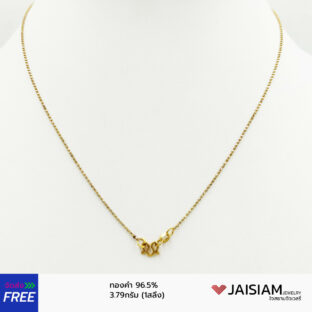 สร้อยคอทองคำแท้ 96.5% 1สลึง 3.8กรัม ยาว16,17นิ้ว ผู้หญิง รุ่น GN965-3.8-14 Jaisiam jewelry