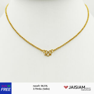 สร้อยคอทองคำแท้ 96.5% 1สลึง 3.8กรัม ยาว14นิ้ว เด็กผู้หญิง รุ่น GN965-3.8-16 Jaisiam jewelry