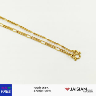 สร้อยคอทองคำแท้ 96.5% 1สลึง 3.8กรัม ยาว18,19นิ้ว ผู้หญิง รุ่น GN965-3.8-20 Jaisiam jewelry